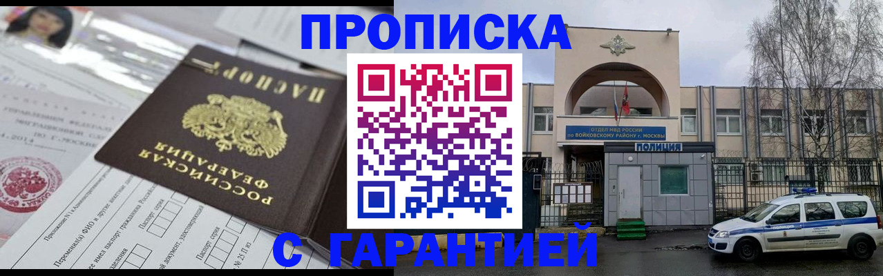 форма 3 в Темрюке