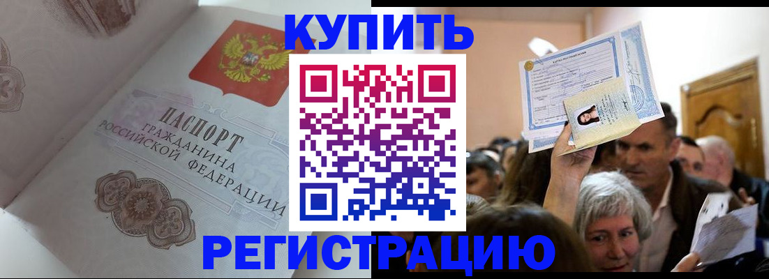 регистрация для дет. сада в Темрюке