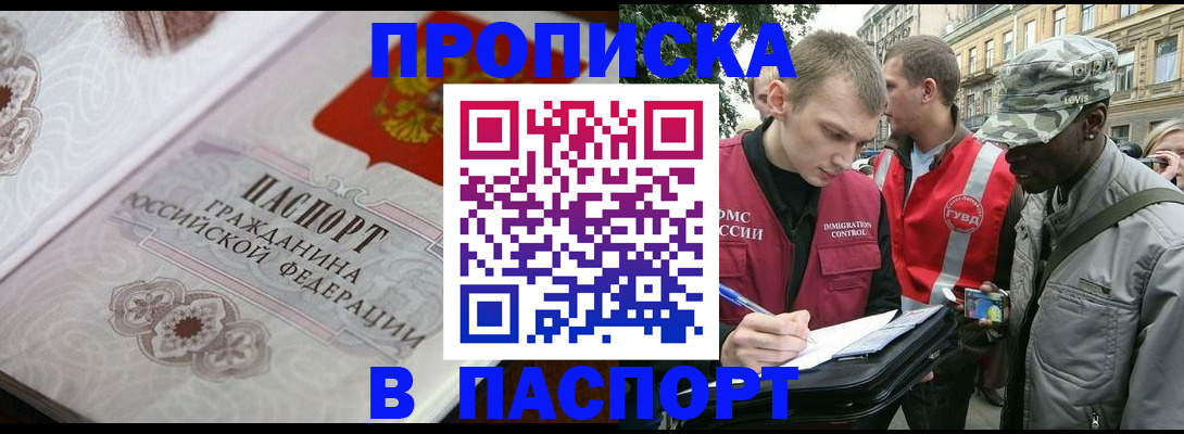 регистрация для дет. сада в Темрюке